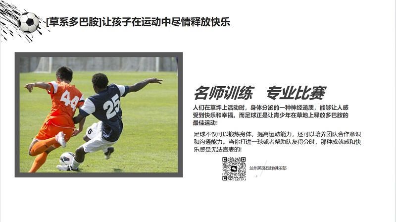 ??：2024年云南瀘西高原“福林杯”足球邀請賽比賽詳情！